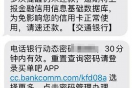 针对顾客拖欠款项一直不给你的怎样要债？