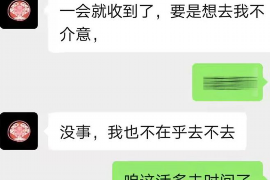 女朋友骗快递公司男朋友77万